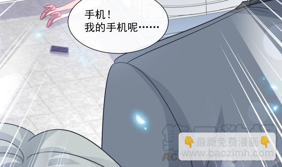 第156话 蜜月旅行(1/3)-第160话