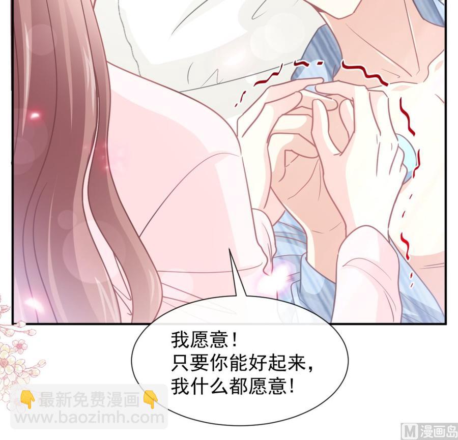 第156话 蜜月旅行(1/3)-第160话