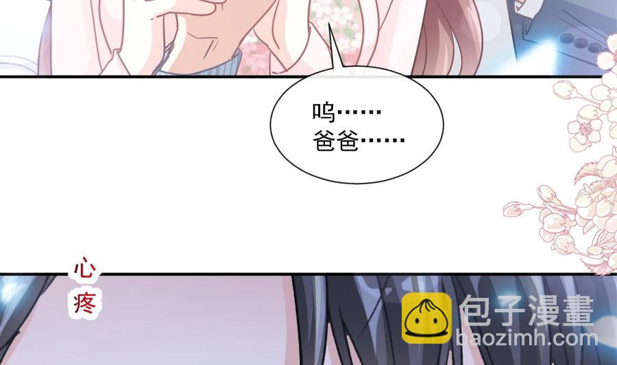 第156话 蜜月旅行(1/3)-第160话