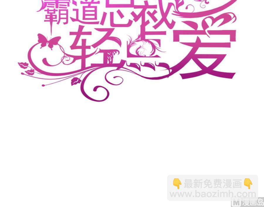 第156话 蜜月旅行(1/3)-第160话
