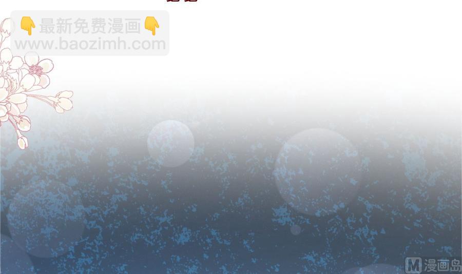 第156话 蜜月旅行(1/3)-第160话