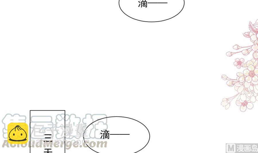 第156话 蜜月旅行(1/3)-第160话