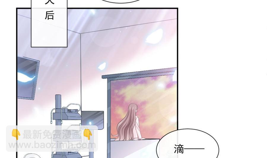 第156话 蜜月旅行(1/3)-第160话