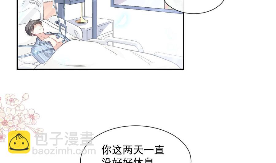 第156话 蜜月旅行(1/3)-第160话