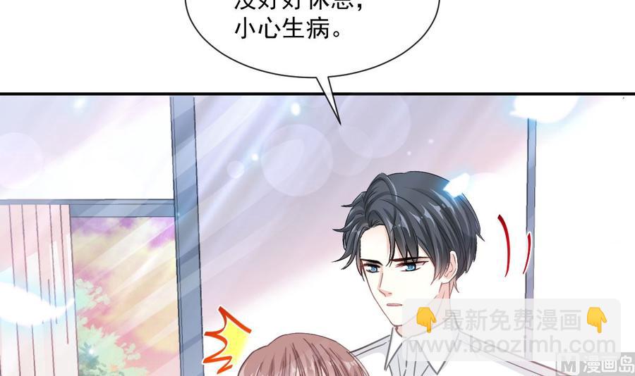 第156话 蜜月旅行(1/3)-第160话
