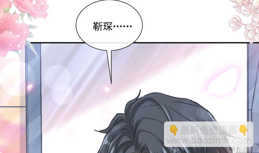 第156话 蜜月旅行(1/3)-第160话