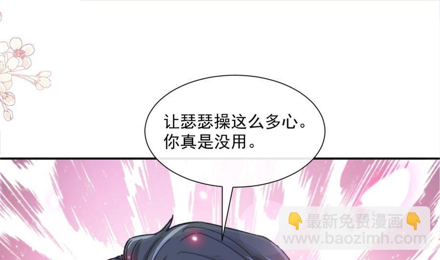 第156话 蜜月旅行(1/3)-第160话