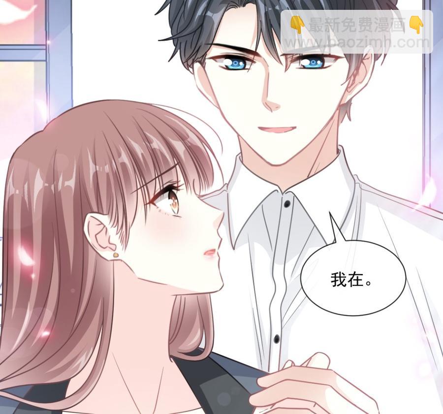 第156话 蜜月旅行(1/3)-第160话