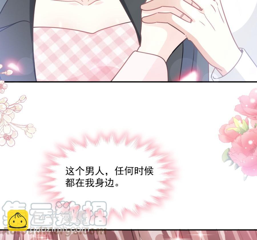 第156话 蜜月旅行(1/3)-第160话