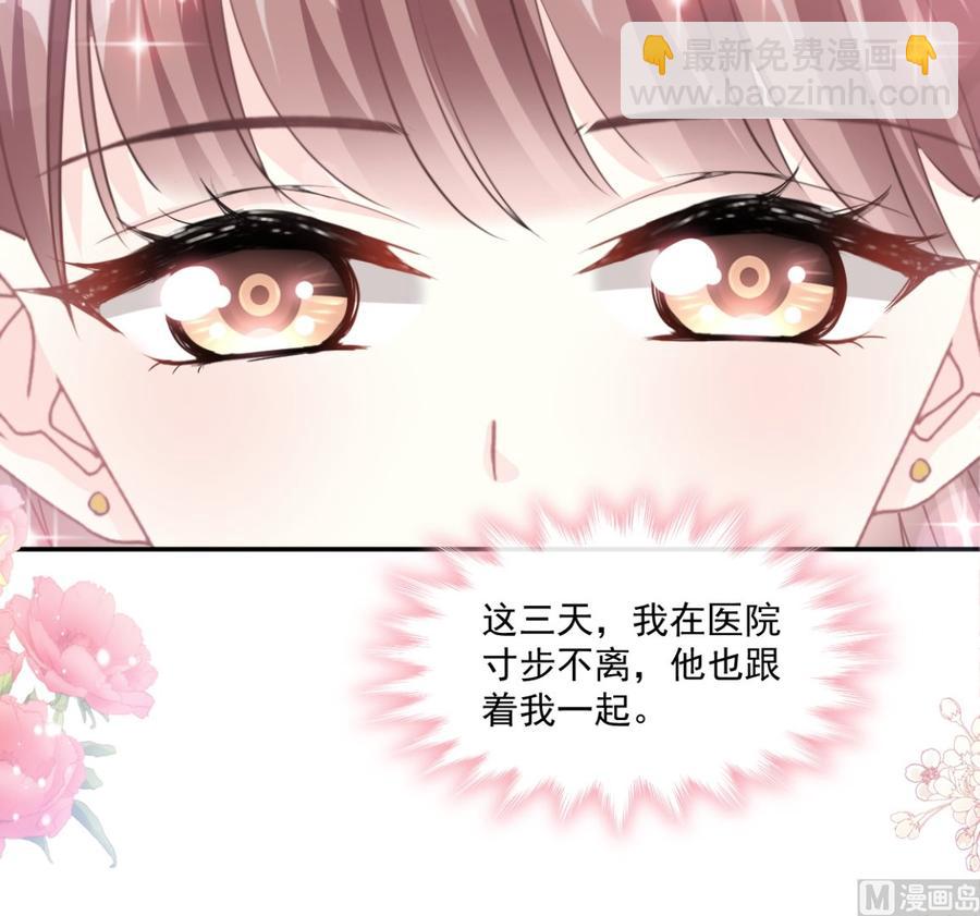 第156话 蜜月旅行(1/3)-第160话