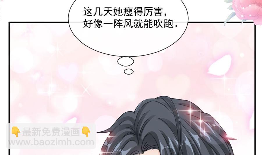 第156话 蜜月旅行(1/3)-第160话