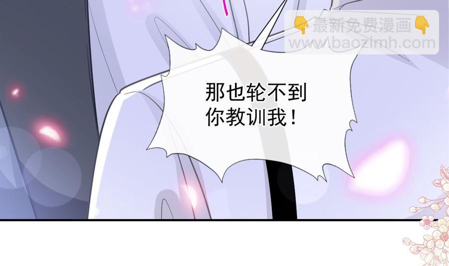 第156话 蜜月旅行(1/3)-第160话