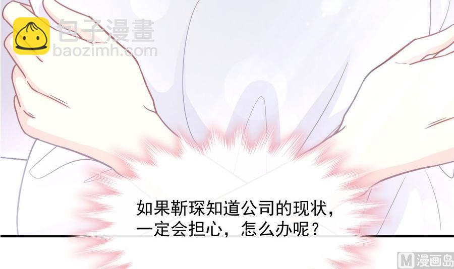 第158话 浴室故事(1/3)-第162话