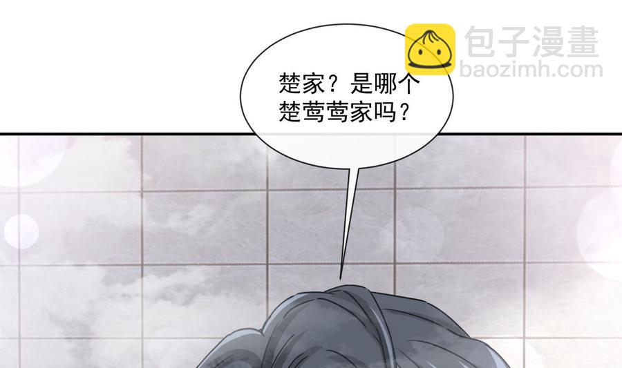 第158话 浴室故事(1/3)-第162话