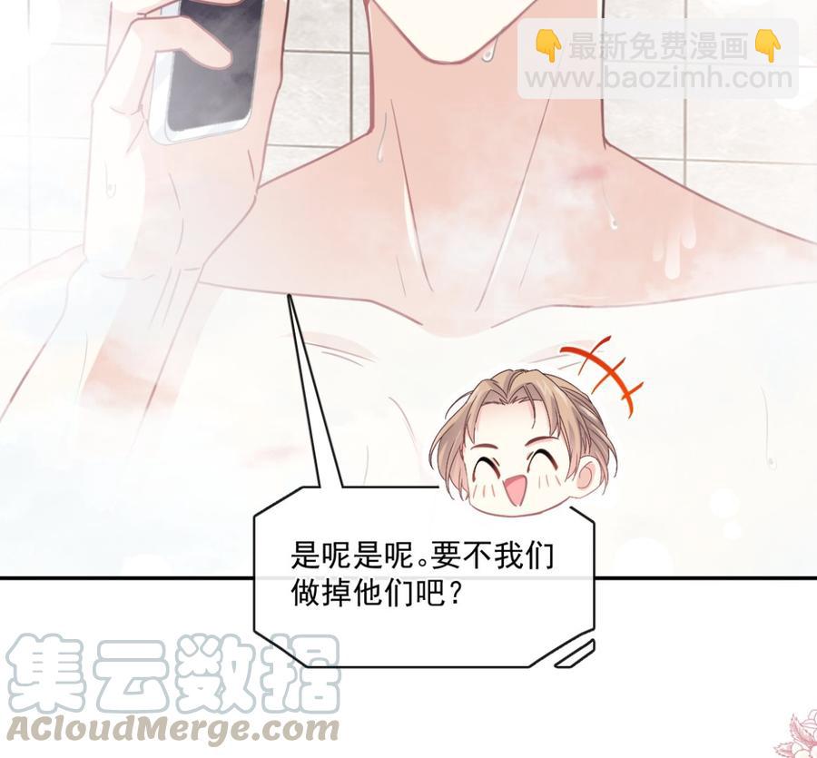 第158话 浴室故事(1/3)-第162话