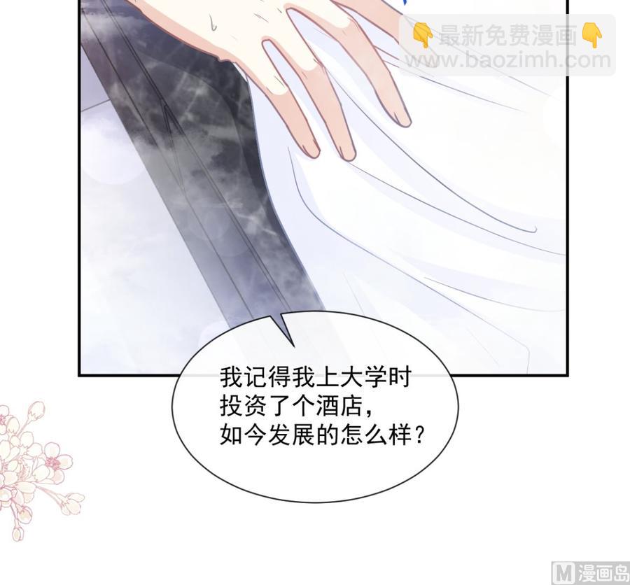 第158话 浴室故事(1/3)-第162话