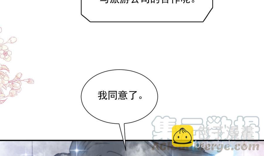第158话 浴室故事(1/3)-第162话