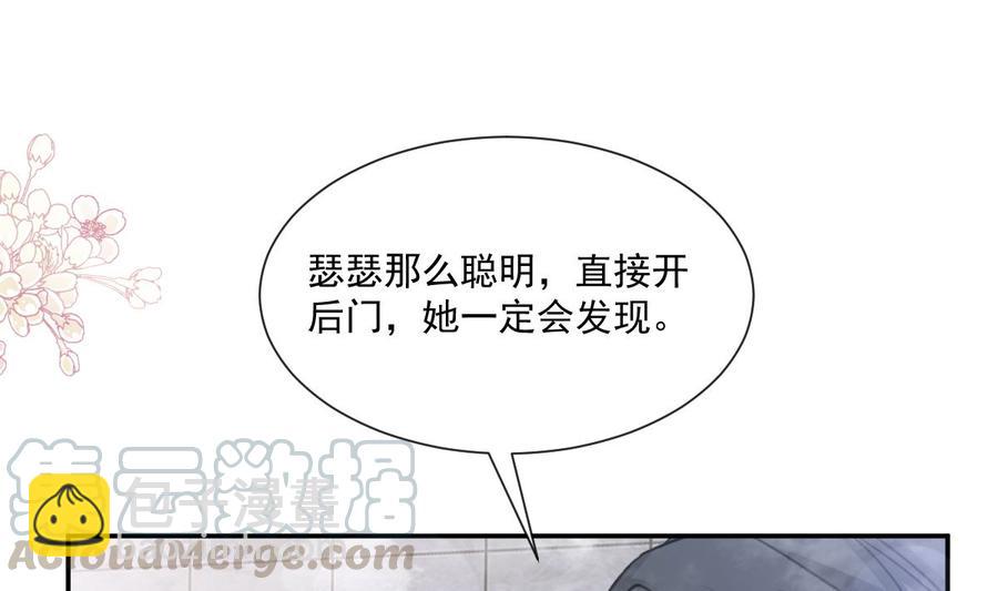 第158话 浴室故事(1/3)-第162话