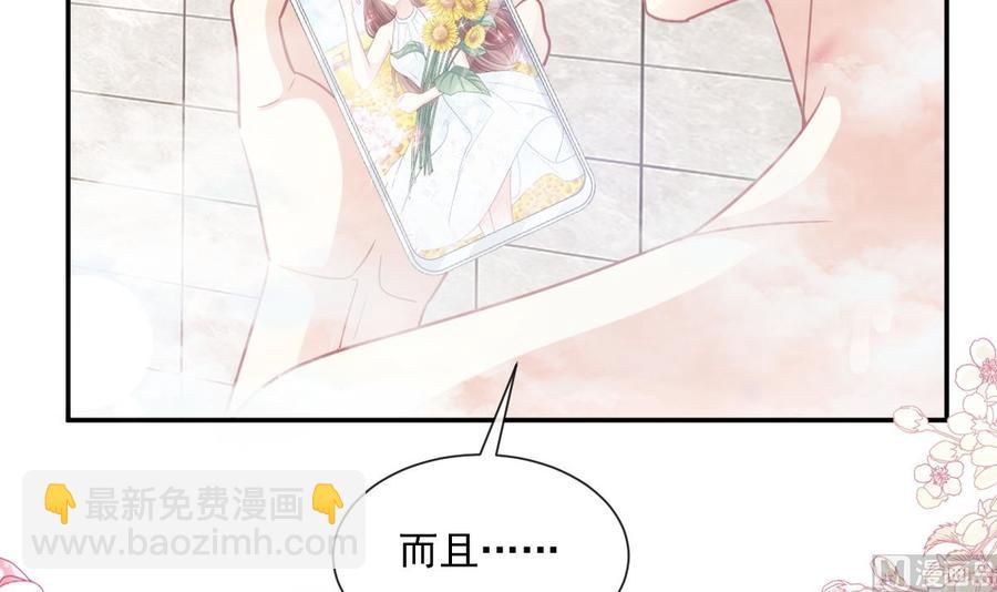 第158话 浴室故事(1/3)-第162话