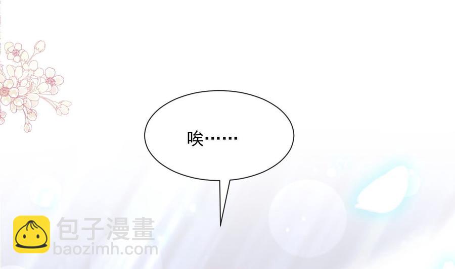 第158话 浴室故事(1/3)-第162话