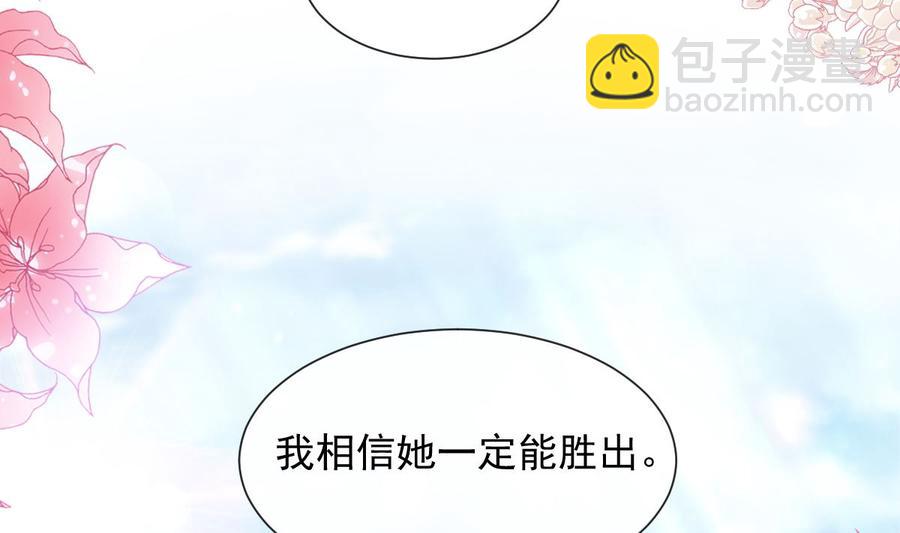第158话 浴室故事(1/3)-第162话