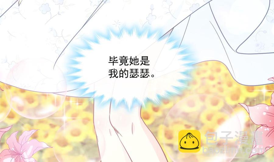 第158话 浴室故事(1/3)-第162话