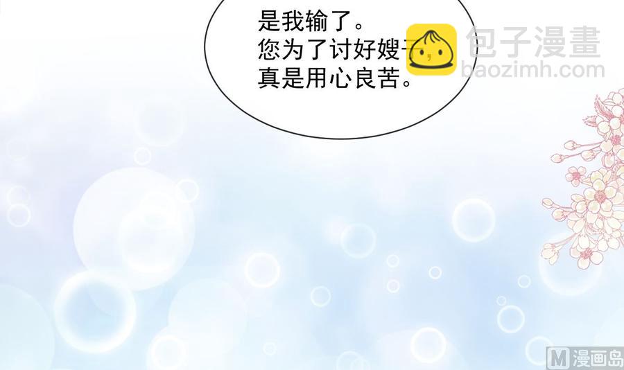 第158话 浴室故事(1/3)-第162话