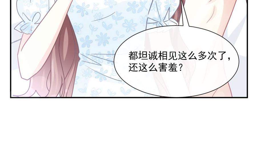第160话 心动的清晨(1/3)-第164话