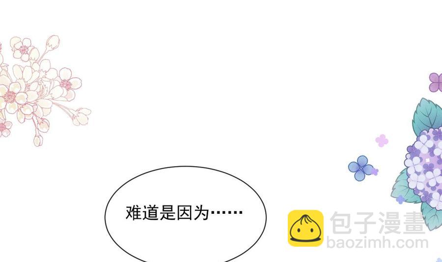 第160话 心动的清晨(1/3)-第164话
