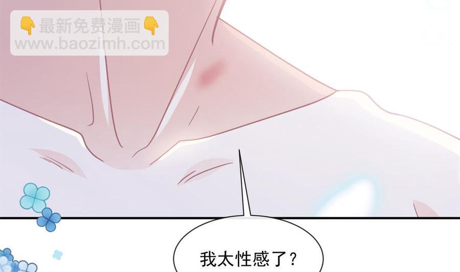 第160话 心动的清晨(1/3)-第164话