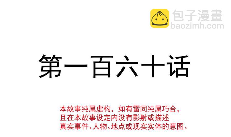 第160话 心动的清晨(1/3)-第164话