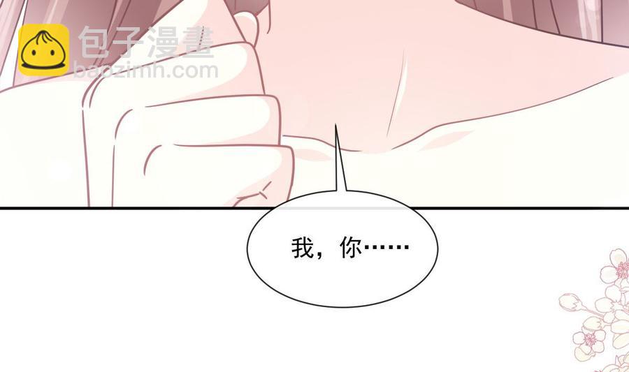 第160话 心动的清晨(1/3)-第164话