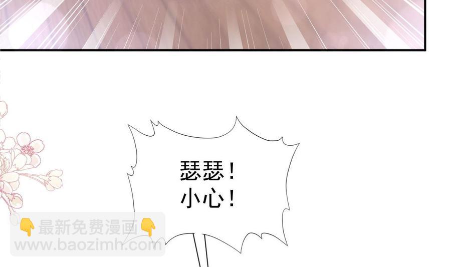 第160话 心动的清晨(1/3)-第164话