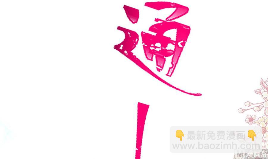 第160话 心动的清晨(1/3)-第164话