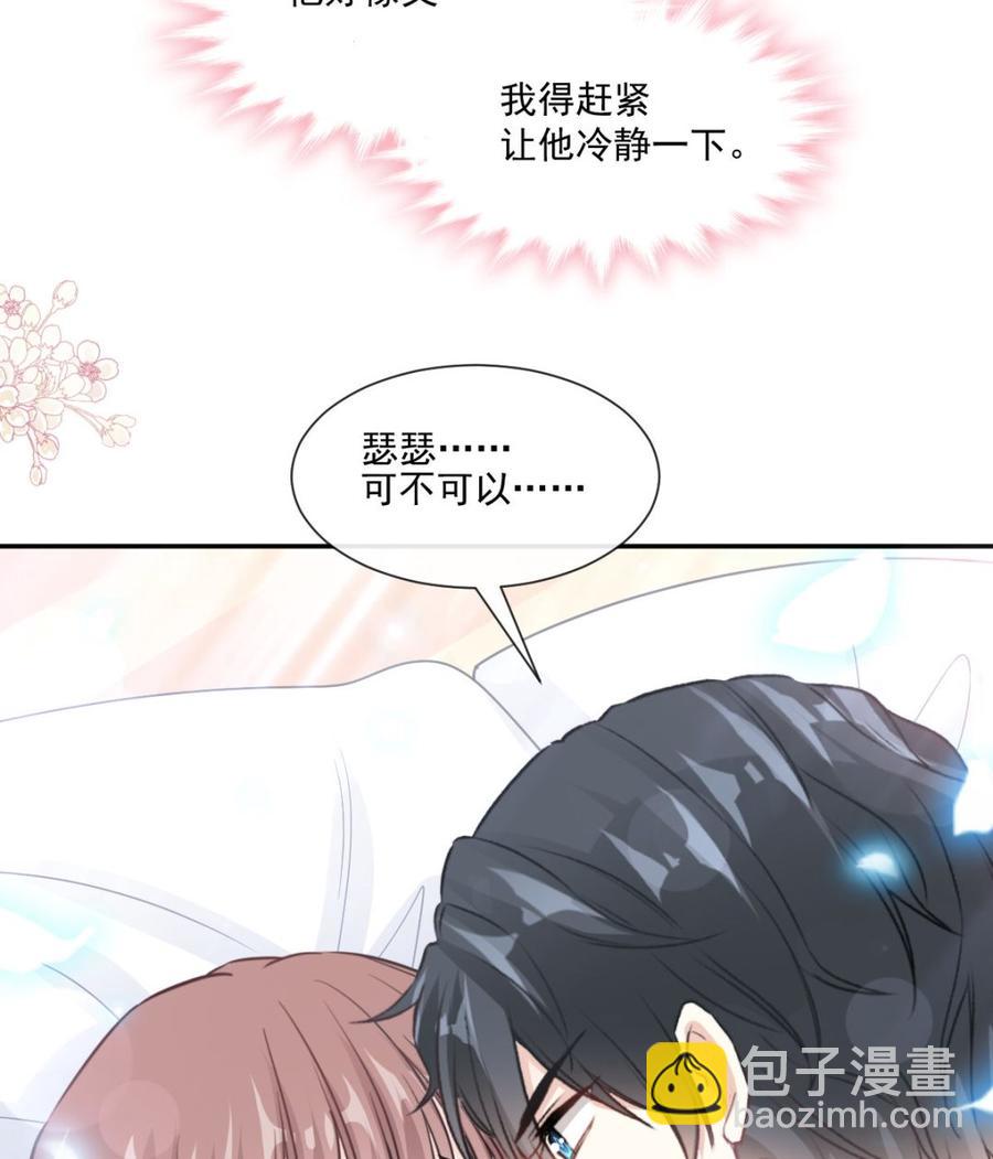 第160话 心动的清晨(1/3)-第164话