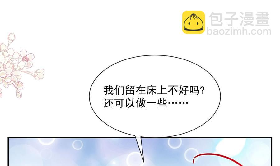 第160话 心动的清晨(1/3)-第164话
