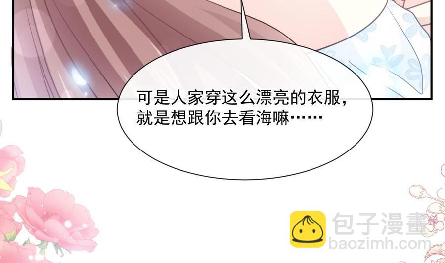 第160话 心动的清晨(1/3)-第164话