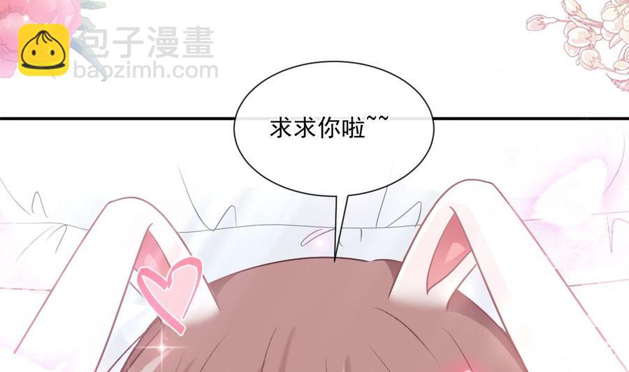 第160话 心动的清晨(1/3)-第164话