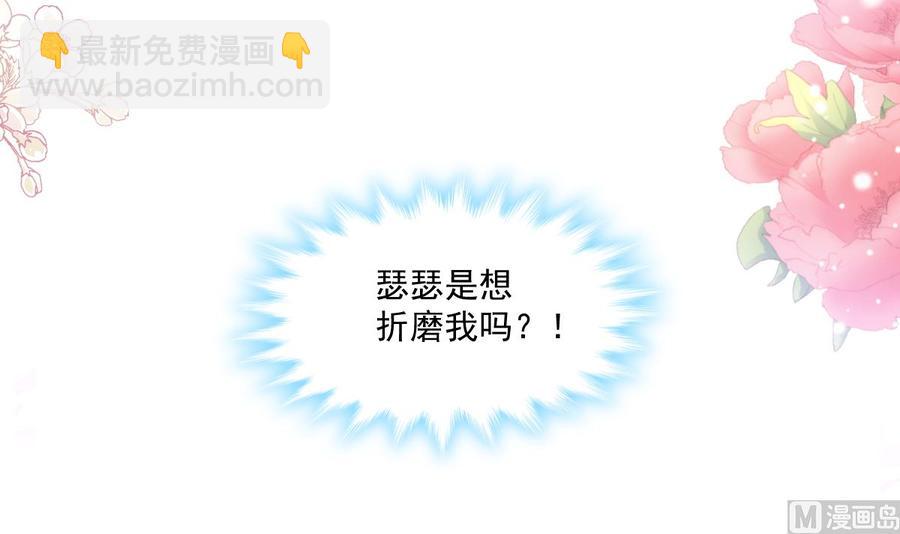 第160话 心动的清晨(1/3)-第164话