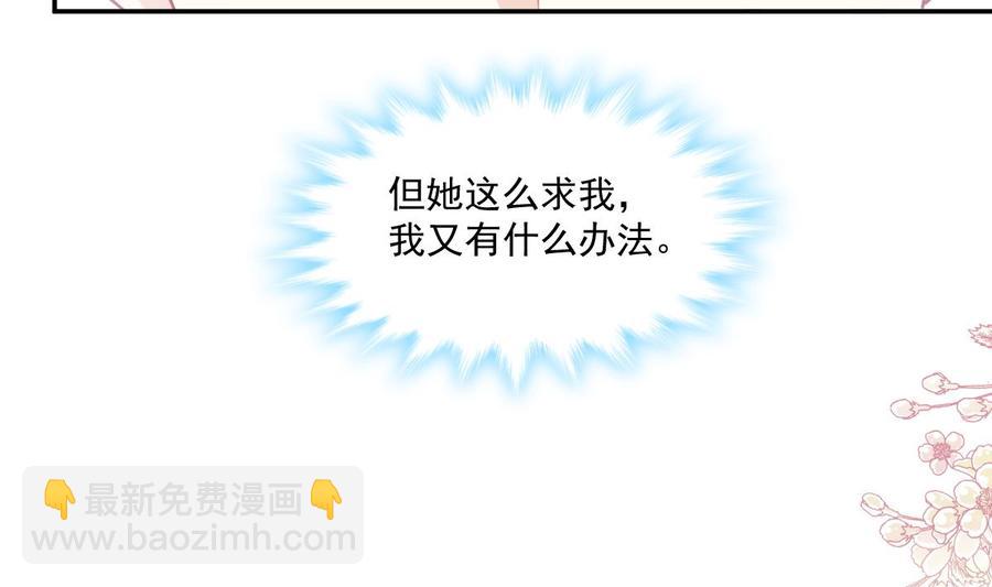 第160话 心动的清晨(1/3)-第164话