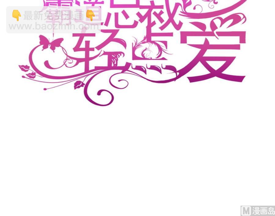 第160话 心动的清晨(1/3)-第164话