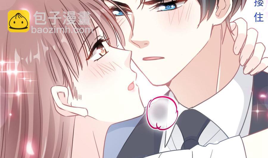 第163话 傅靳琛 大坏蛋！(1/3)-第166话