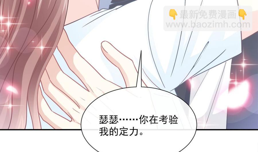 第163话 傅靳琛 大坏蛋！(1/3)-第166话