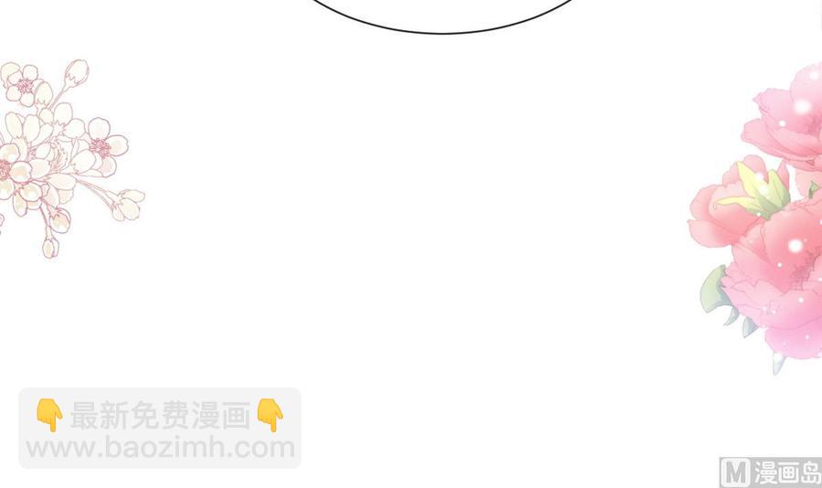 第163话 傅靳琛 大坏蛋！(1/3)-第166话