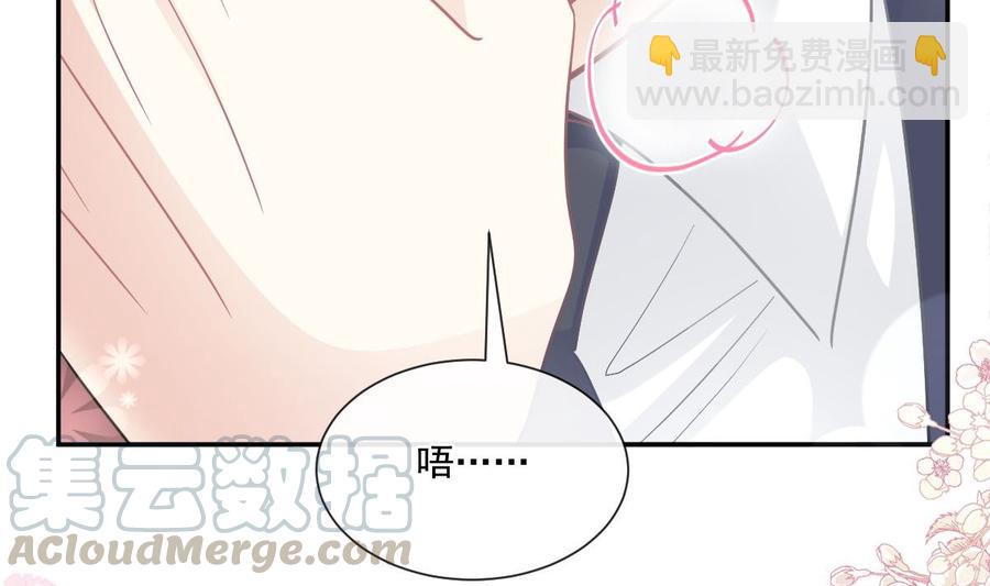 第163话 傅靳琛 大坏蛋！(1/3)-第166话