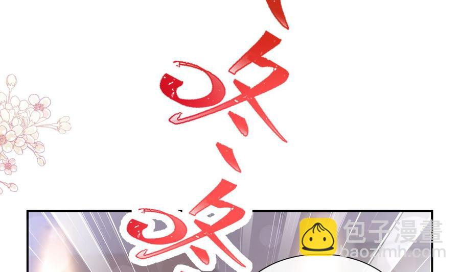 第163话 傅靳琛 大坏蛋！(1/3)-第166话