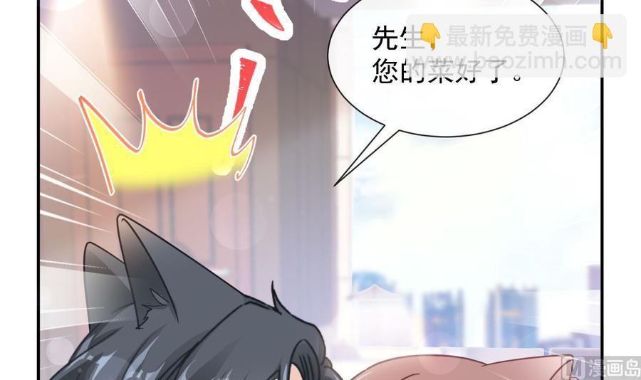 第163话 傅靳琛 大坏蛋！(1/3)-第166话