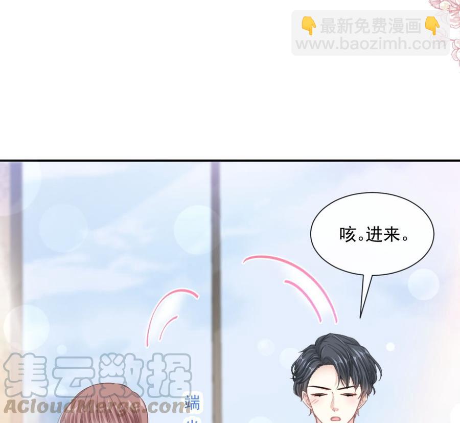 第163话 傅靳琛 大坏蛋！(1/3)-第166话