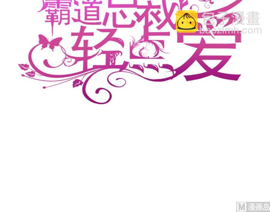 第163话 傅靳琛 大坏蛋！(1/3)-第166话