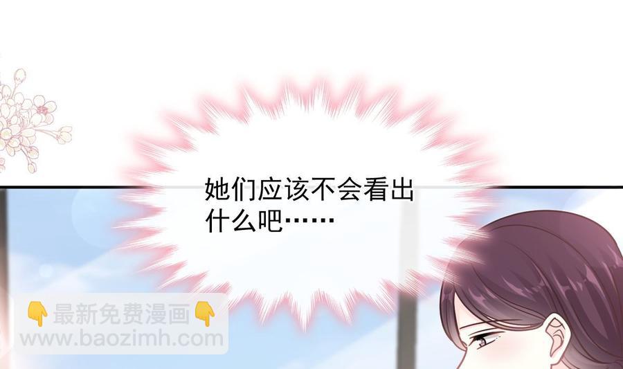 第163话 傅靳琛 大坏蛋！(1/3)-第166话